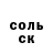 COCAIN Перу Samurai Hanter