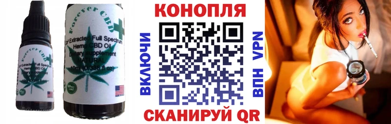 кракен зеркало  купить  сайты  Черноголовка  Cannafood марихуана 