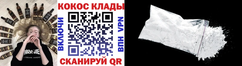 Кокаин FishScale  omg как зайти  Черноголовка 