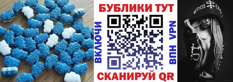 ЭКСТАЗИ диски  мега вход  Черноголовка 