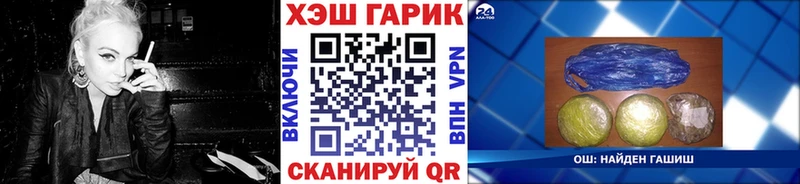 наркотики  Черноголовка  ГАШ гарик 