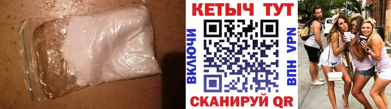 Кетамин ketamine  где можно купить наркотик  shop формула  Черноголовка 