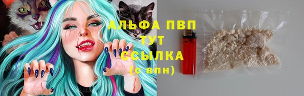 mdpv Алексин