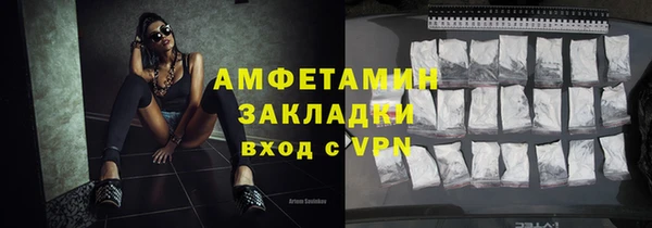 ALPHA PVP Алексеевка