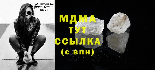 а пвп мука Абинск