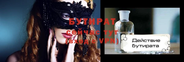 ECSTASY Абаза
