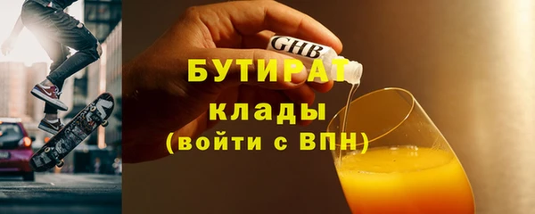 а пвп мука Абинск