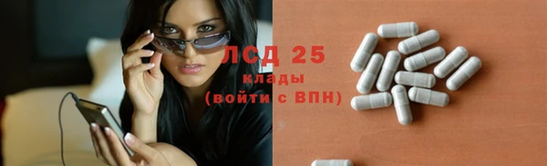 jwh Абдулино