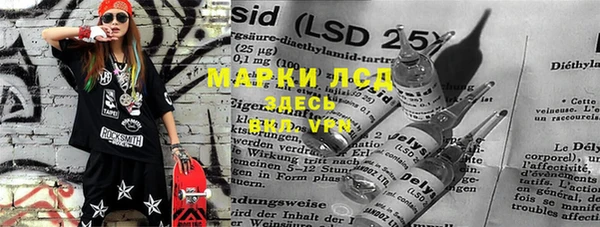 ALPHA PVP Алексеевка
