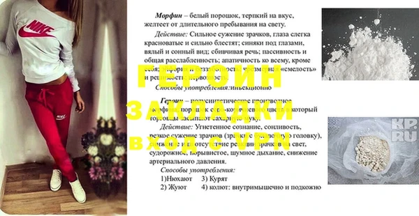 ALPHA PVP Алексеевка