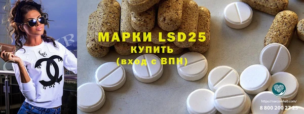 ECSTASY Абаза