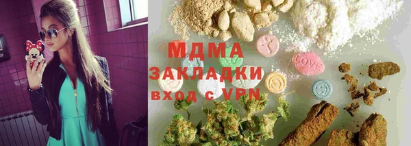 ECSTASY Абаза