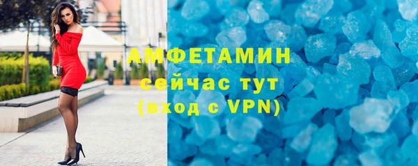 ECSTASY Абаза
