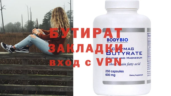 jwh Абдулино