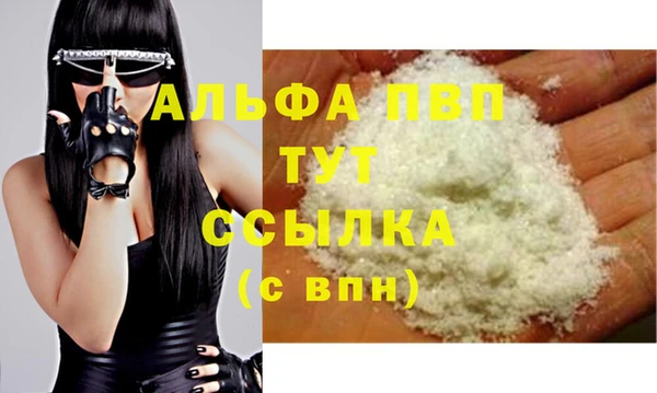 а пвп мука Абинск