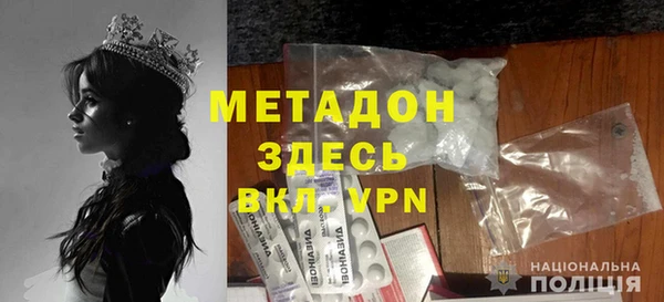 mdpv Алексин