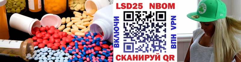 Лсд 25 экстази кислота  где можно купить   Черноголовка 