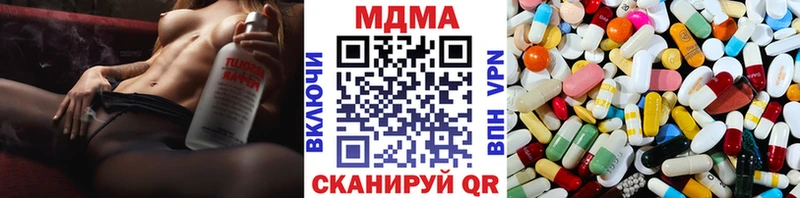 ОМГ ОМГ рабочий сайт  Черноголовка  МДМА Molly  как найти закладки 