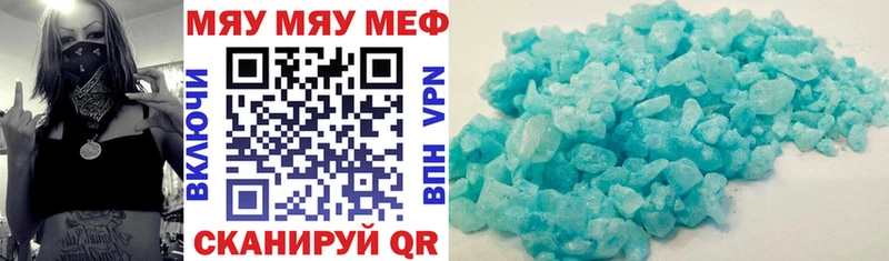 МЕФ mephedrone  блэк спрут сайт  Черноголовка 