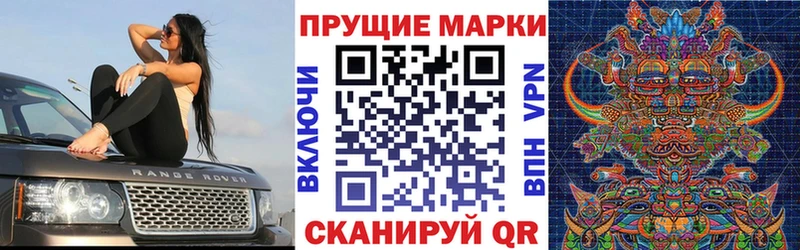 МЕГА tor  площадка Telegram  Марки 25I-NBOMe 1,8мг  Черноголовка 