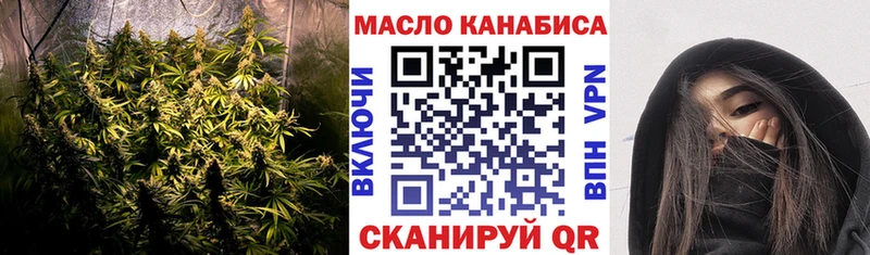 ТГК концентрат  Черноголовка 
