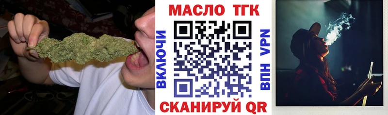ТГК Wax Черноголовка