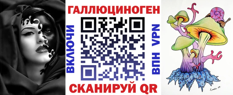 Галлюциногенные грибы мицелий  Черноголовка 